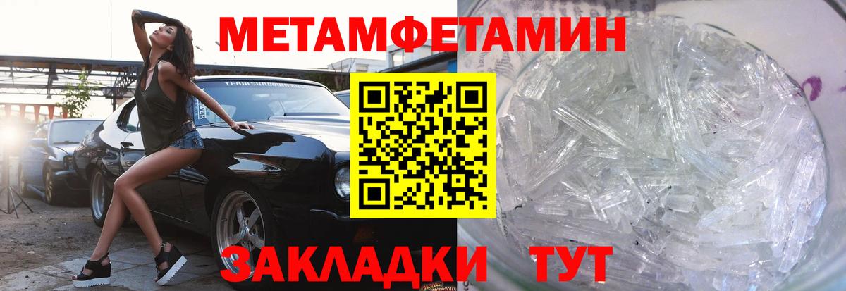 АМФЕТАМИН  Амфетамин 98%  Вход с VPN  Урай 