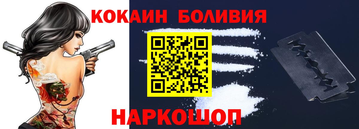 Cocaine VHQ Урай