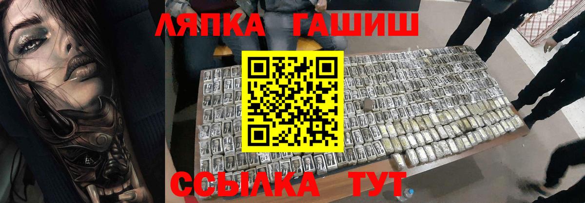 Гашиш Premium Урай