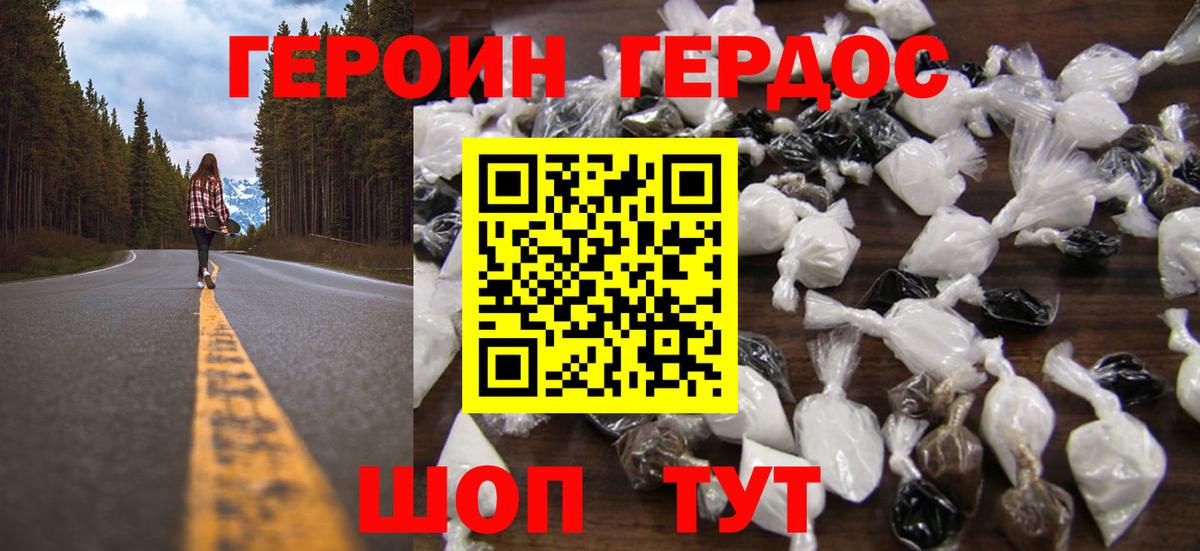 Гашиш  A PVP СК   Урай  COCAIN  Амфетамин   Меф кристаллы  Вход с VPN  КЕТАМИН  Конопля  Cocaine 