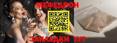 шишки Ливны