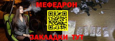 шишки Ливны