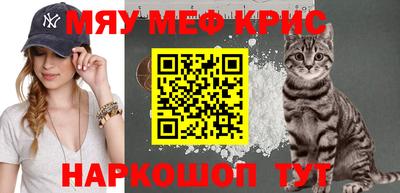 COCAINE Ликино-Дулёво