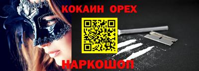 альфа пвп Лесосибирск