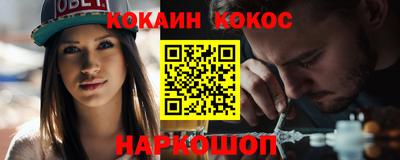 альфа пвп Лесосибирск