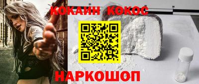 альфа пвп Лесосибирск