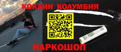 шишки Ливны