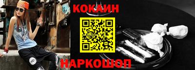 альфа пвп Лесосибирск