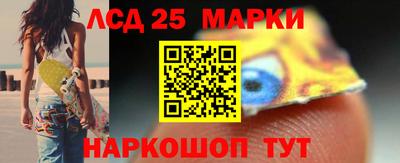 альфа пвп Лесосибирск