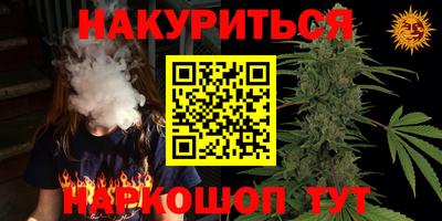 шишки Ливны