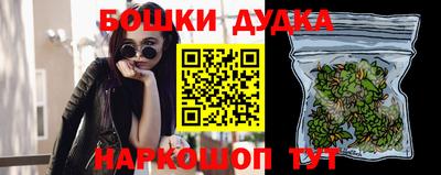 шишки Ливны