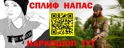 альфа пвп Лесосибирск