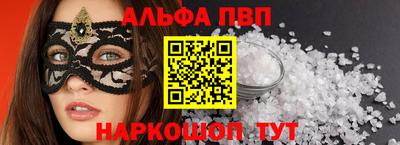 шишки Ливны