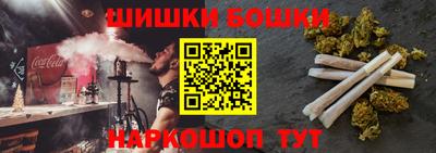 альфа пвп Лесосибирск