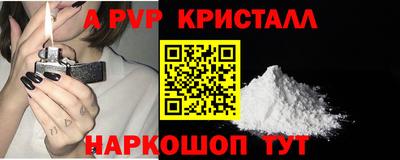 шишки Ливны