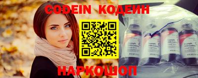 шишки Ливны