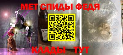 шишки Ливны