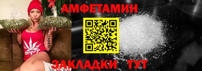 шишки Ливны