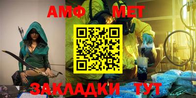 шишки Ливны