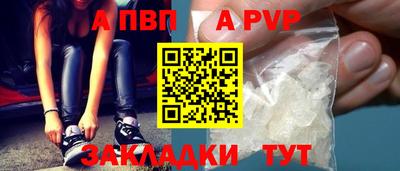 шишки Ливны