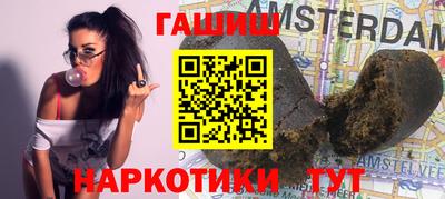 шишки Ливны