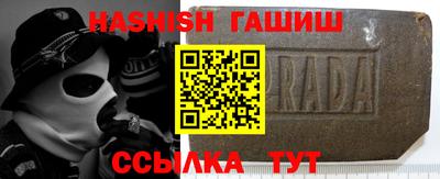 альфа пвп Лесосибирск