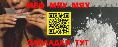 шишки Ливны