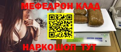 шишки Ливны