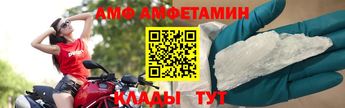 Урай  МЕТАМФЕТАМИН пудра  Вход с VPN 